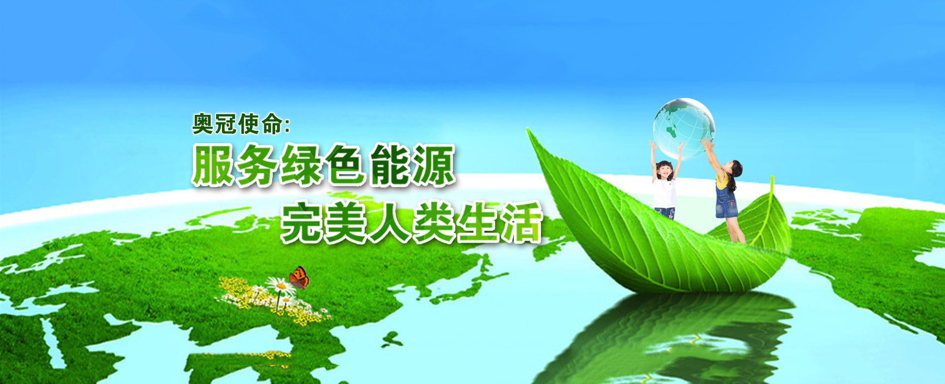 其他頁banner