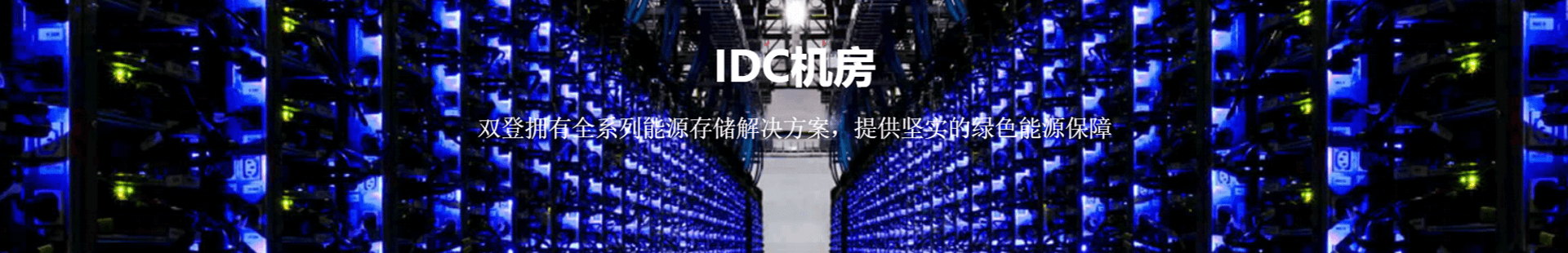 其他頁banner